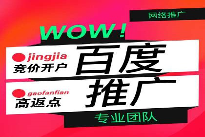 案例分享：SEM运营助力电商快速增长