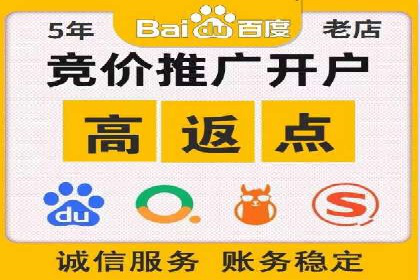 SEM托管服务效果案例展示